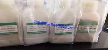 GBW07460(ASA-9)土壤有效态--陕西黄绵土     土壤标准物质/土壤标准样品