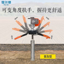 便攜式土壤取樣鉆機