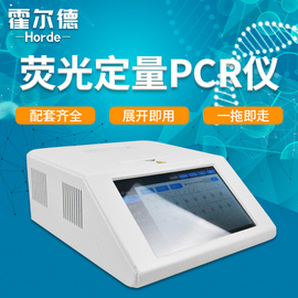 霍爾德 非洲豬瘟PCR檢測儀 HED - PCR