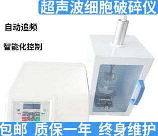 超聲波細胞破碎儀KC-1200N萃取乳化生物實驗專用廠家直銷