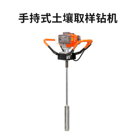 土壤取樣鉆機