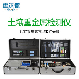 土壤重金屬含量測定儀