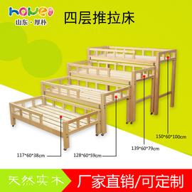 山东厚朴实木幼儿园四层推拉午睡儿童床
