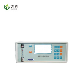 果蔬呼吸测定仪FK-GH10