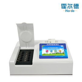 全自動農藥殘留測試儀