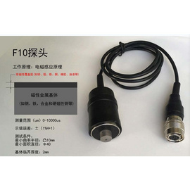 JM3100 高精度快速磁性/涡流超声波测厚仪