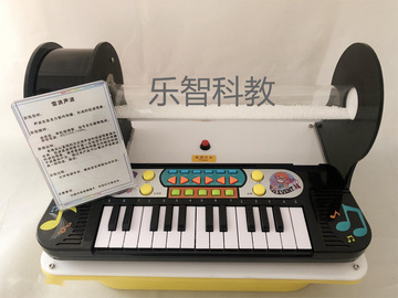 科普展品 科學探究實驗儀器 科技館展品 科普教學 社區科普活動 雪浪聲波