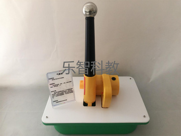 科普館 科技館 小學教學儀器 科普活動 教學儀器 氣懸球