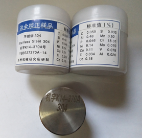 YSBS37348-13機字K13-348  ZGMn10Cr2