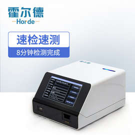 粮食中重金属的快速检测仪器