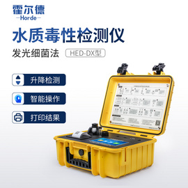 生物毒性測試儀