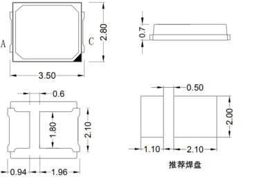 2835 无蓝光全光谱 RG0灯珠（黑板灯教室灯 专用光源）