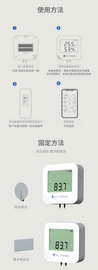 彭云物联 远程微压差表