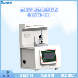 电桥薄膜介电常数测试仪GCSTD-CII