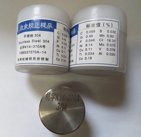gsb06-3220-2014     石墨灰成分分析  标准样品