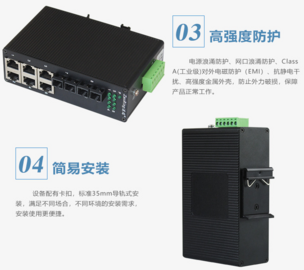 造瑞导轨式非管理型交换机百兆2光6电8口POE供电光纤收发器工业交换机