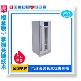 紙質病歷文件殺菌柜廠家福意聯型號FYL-YS-151L_281L_431L