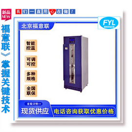 中藥包加熱箱_熱敷包加熱恒溫箱_中藥熱敷理療包加熱保溫設備