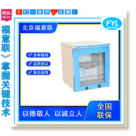 多用途恒温箱（病毒灭活箱）