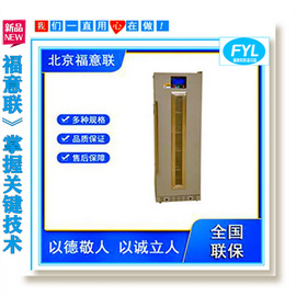 样品柜（低于4℃）