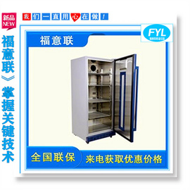 -20度冷凍箱_-20℃冷凍箱_低溫保存箱保存零下20度