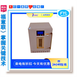 移动核酸采样车内配备车载冰箱