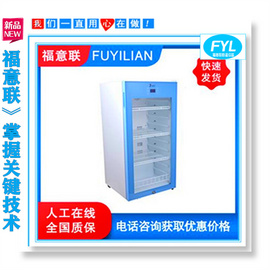 水樣儲存箱30L/45L/60L樣品保存箱