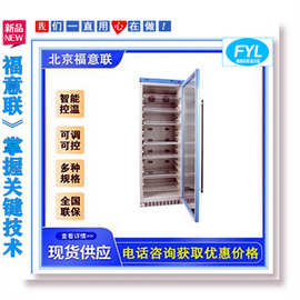 電池可 靠性測試用25℃恒溫箱冷熱雙制式恒溫箱