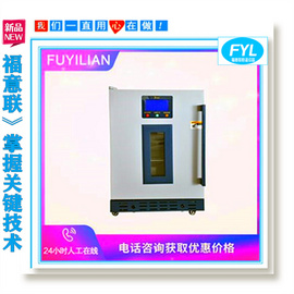 鋰電池測試用恒溫箱 鋰電池測試用恒溫箱恒溫柜25度