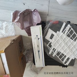 亚欧 便携式多参数水质测定仪，多参数水质检测仪 DP-W2000