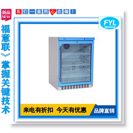 保存箱容積≥800L；采用微電腦控制系統,溫度數字顯示,精度達到0.1℃