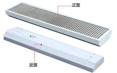 泰宝隆智能物联设备-节能灯具系列 智能节能省钱