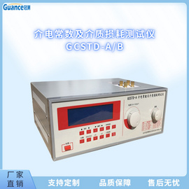 介电常数测量仪/介电常数检测仪