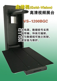 济南供应壁挂实物展台可同屏多画面对比 课件制作文档扫描 鑫维视VS-1200BGC