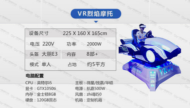 VR科普教育平台 VR安全教育行走平台VR智慧工地VR安全体验馆设备  VR科普教育平台