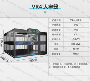 VR科普教育平台 VR安全教育行走平台VR智慧工地VR安全体验馆设备  VR科普教育平台