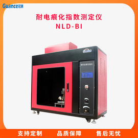 耐电痕化指数试验检测机NLD-BI