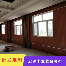 宏达丰业供应学院学校体育馆阻燃窗帘 教室遮光窗帘 办公遮阳窗帘