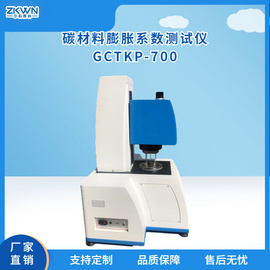 石墨电极热膨胀系数（CTE）测定方法