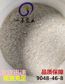 牛血清白蛋白BSA开票包邮9048-46-8