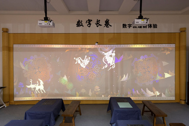 数字长卷   数字长卷对非遗原作进行创新诠释，为非遗文化注入活力