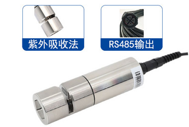 Y551-B自清潔UV254 COD傳感器（小量程）-禹山傳感