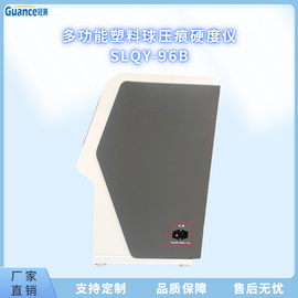 塑料球压痕试验仪 SLQY-96B