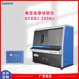 TPV击穿强度实验机