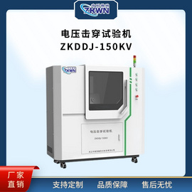 介电击穿强度试验仪价格