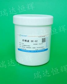 瑞达恒辉  离子交换填料