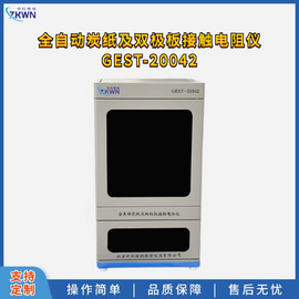 双极板接触电阻测试仪
