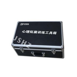 京師慧智心理拓展訓練工具箱HZ-TZ素質拓展訓練
