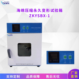海綿泡沫壓縮變形試驗機