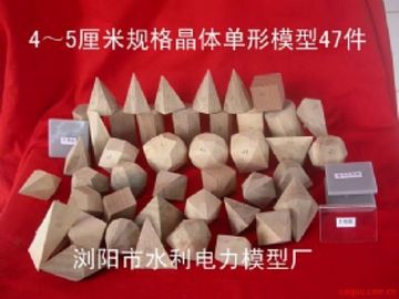 晶體單形模型木質小規格